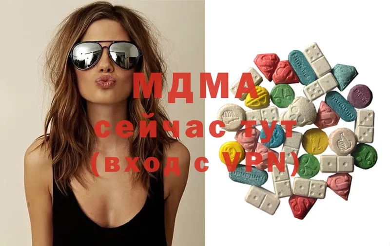 MDMA кристаллы  гидра как войти  Людиново 